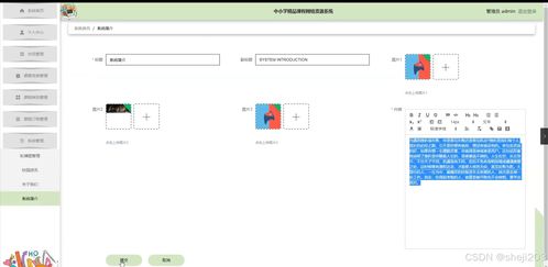 python flask计算机毕业设计中小学精品课程网络资源系统 程序 开题 论文